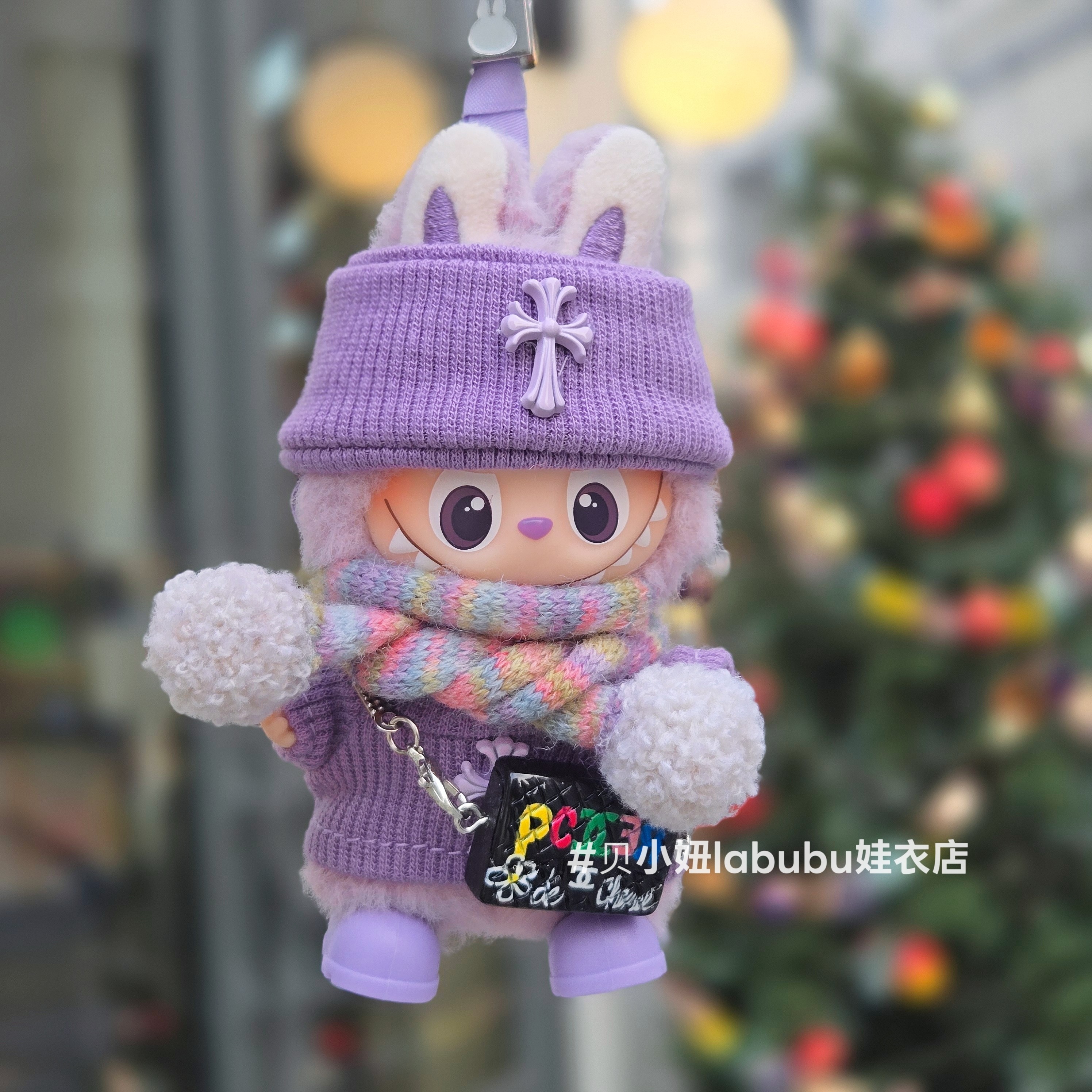 10cm娃衣迷你4.0labubu4代娃衣拉布布四代衣服心底密码娃衣服克罗,淘宝优惠券,粉丝福利购,淘宝优惠卷