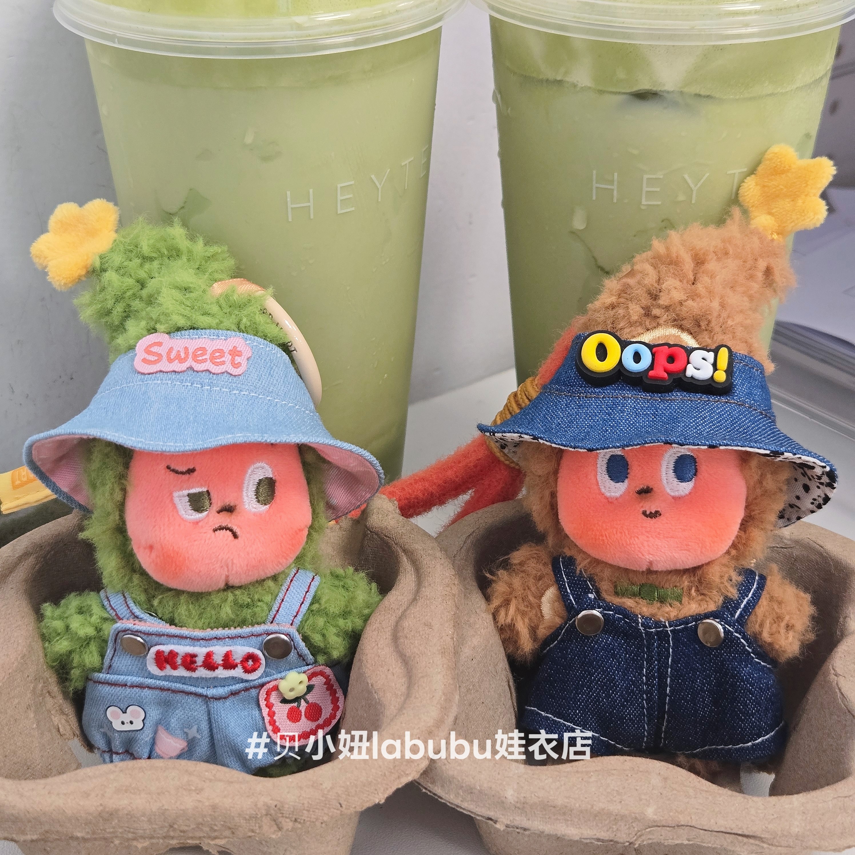 10cm娃衣labubu娃衣4代4.0心底密码拉布布娃衣哭娃娃衣星星人着替,淘宝优惠券,粉丝福利购,淘宝优惠卷