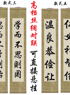 可直接悬挂送无痕挂钉布艺丝绸画