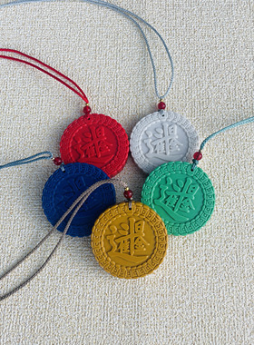 保真托玛琳能量牌可定制20分50分