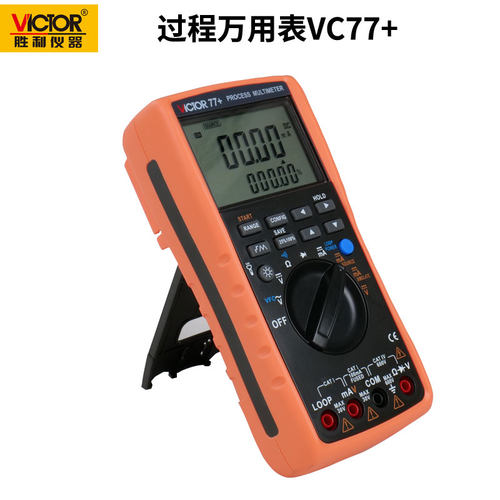 过程万用表VC71A/B VC79 VC77 78过程信号源信号发生器过程校验仪 - 图3