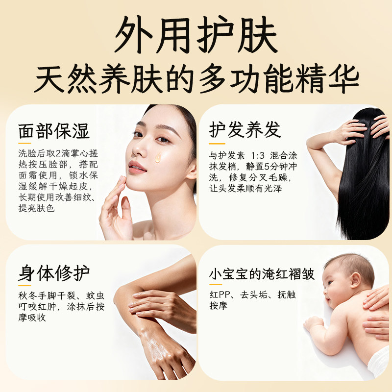 海南特产绘山红山柚精华油30ml以油养肤婴儿护肤茶油孕妇按摩油,淘宝优惠券,粉丝福利购,淘宝优惠卷