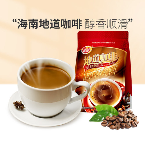 海南特产品香园地道咖啡工作下午茶速溶咖啡3合1特浓熬夜咖啡粉 - 图3