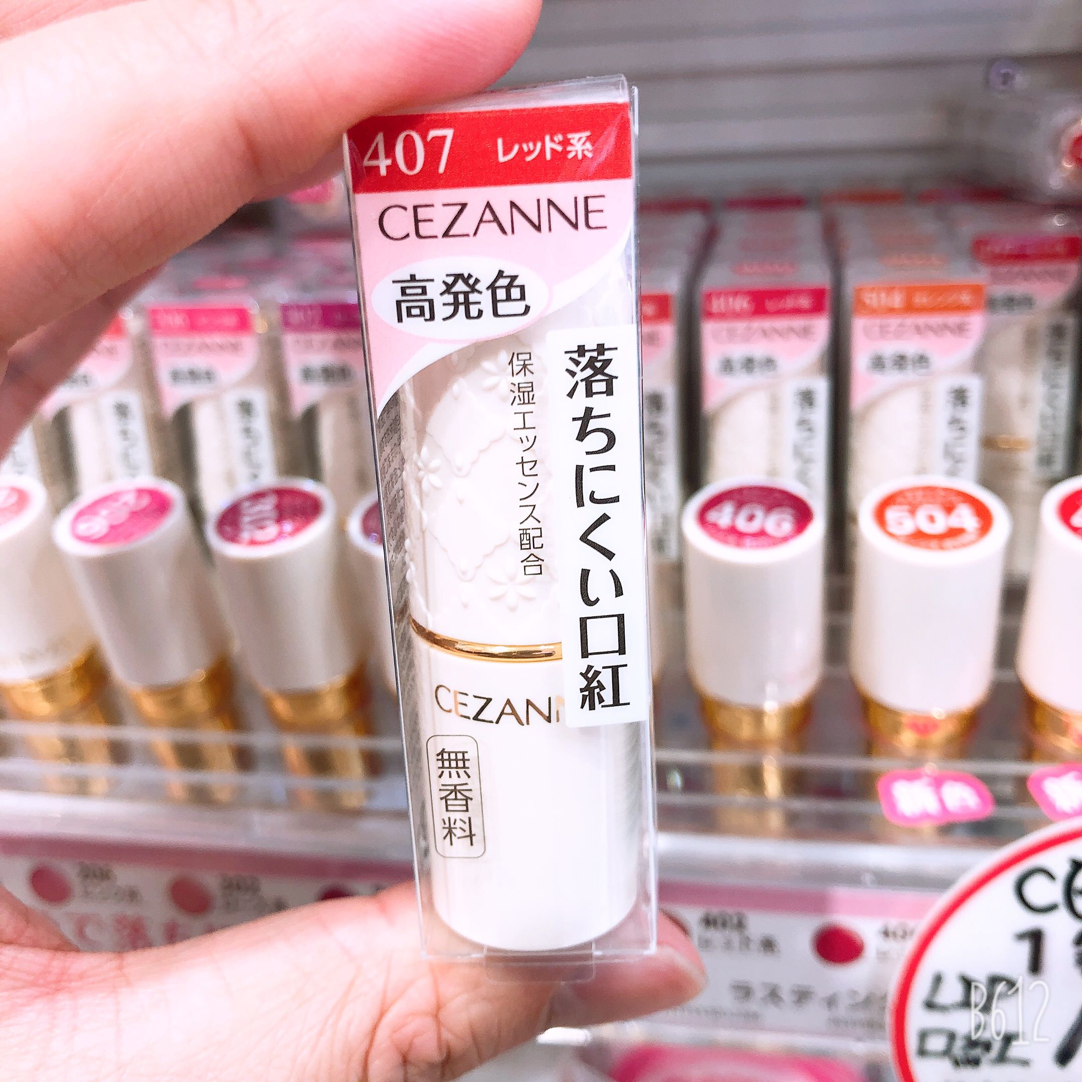 日本cezanne倩丽倩诗丽口红504白胖子保湿白管501唇膏407金管101 - 图0