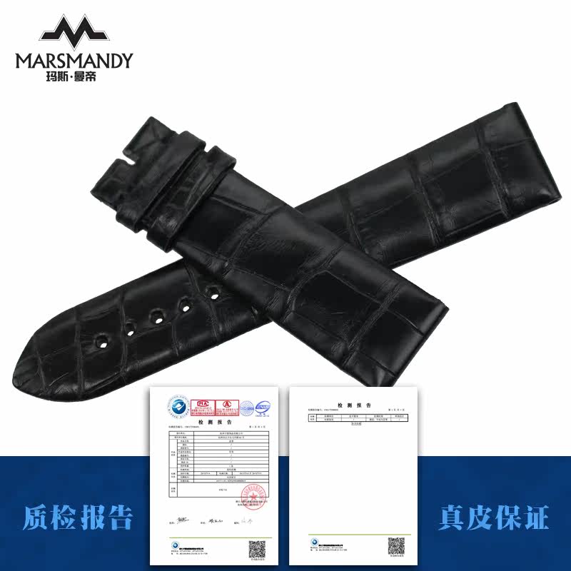 玛斯曼帝代用雅克德罗表带 marsmandy配件