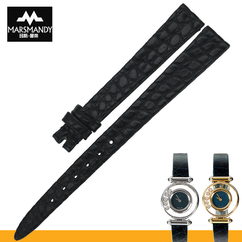 玛斯曼帝萧邦happy快乐钻石女皮带 marsmandy配件