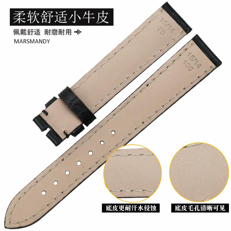 玛斯曼帝适用于肖邦萧邦 marsmandy配件