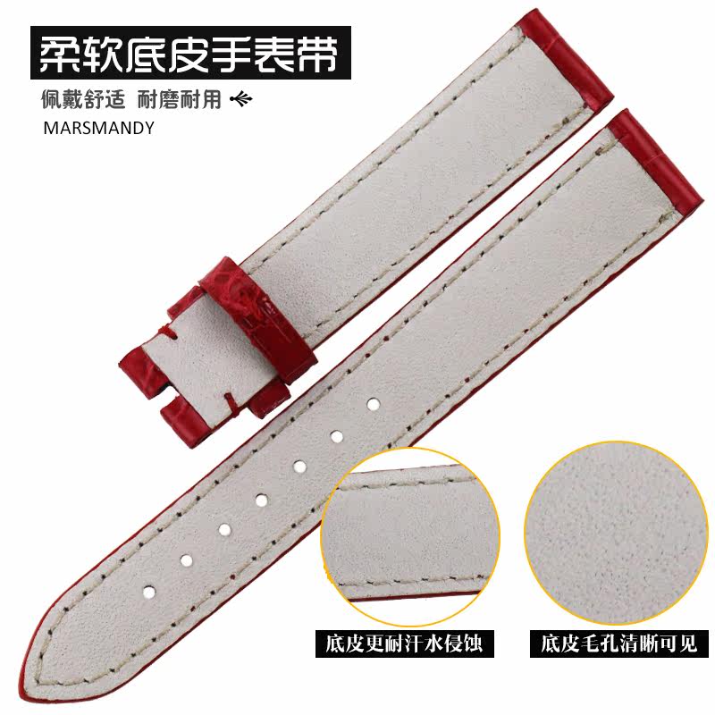 玛斯曼帝肖邦萧邦美洲鳄鱼皮手表带 marsmandy配件