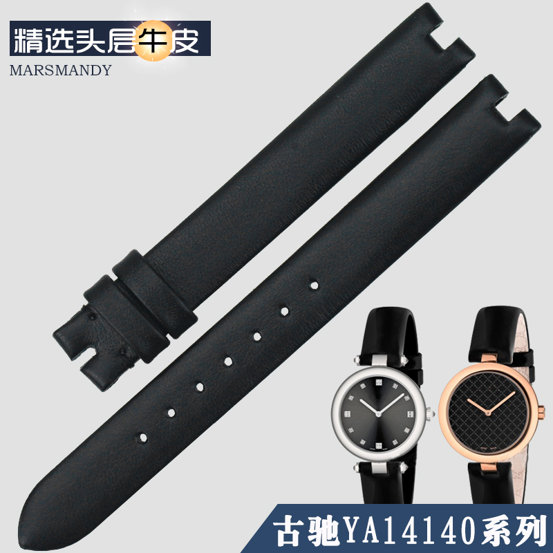 玛斯曼帝古驰gucci ya14140女gc marsmandy配件