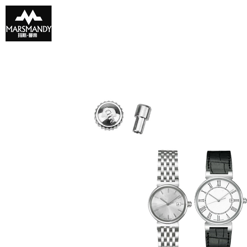 玛斯曼帝美度都瑞系列原把头手柄 marsmandy配件