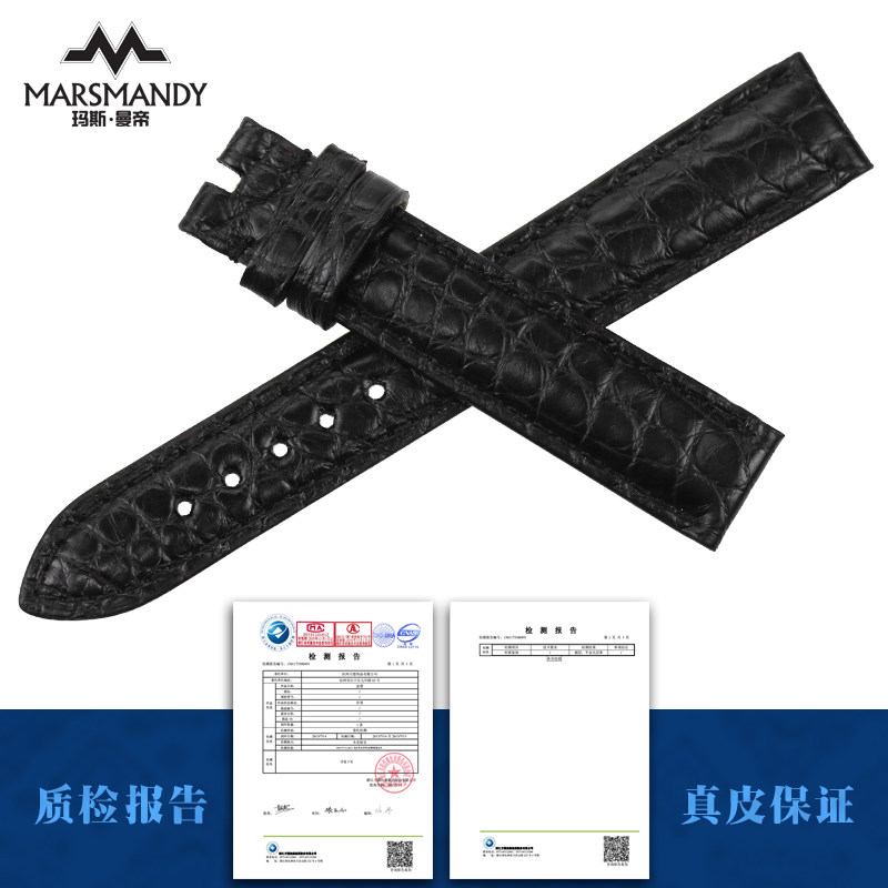 玛斯曼帝适用肖邦萧邦 marsmandy配件