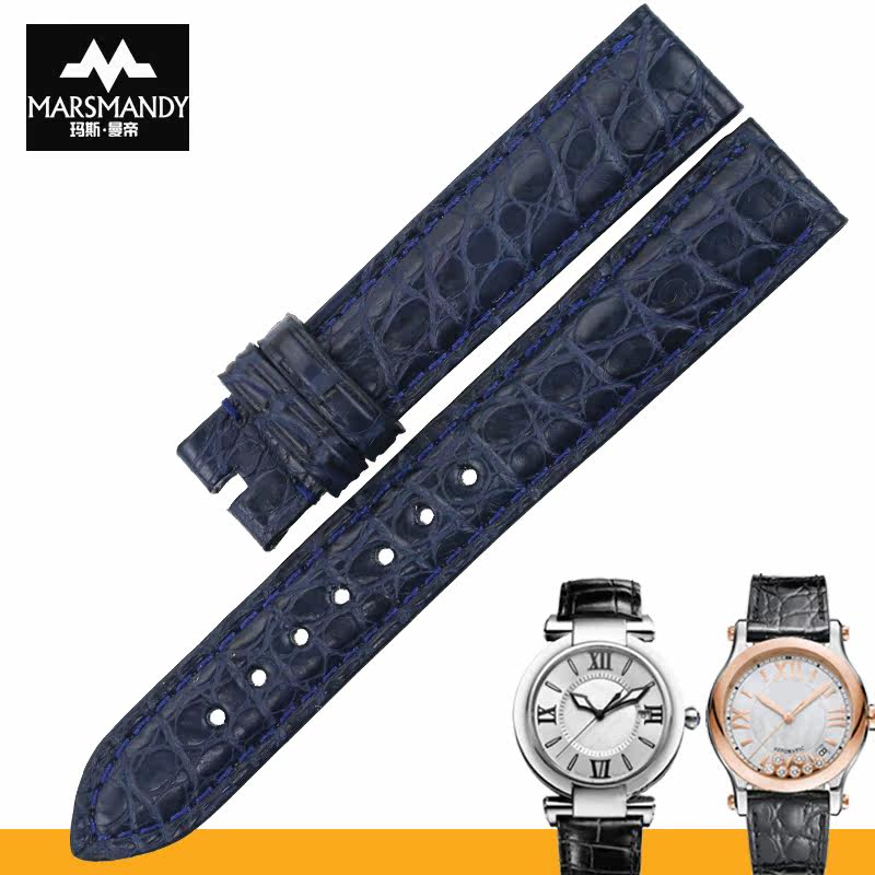 玛斯曼帝适用肖邦萧邦 marsmandy配件