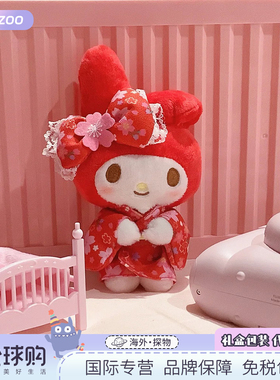 日本女仆美乐蒂挂件眼罩和服可爱毛绒包包50周年挂饰玩偶生日礼物