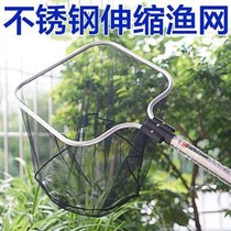 Swimming Pool Fish Pool Leaves Salvaged Nets carp nets Netting Carp Nets Lengthened Rubbish Fish Bailing square telescopic goldfish fishing nets