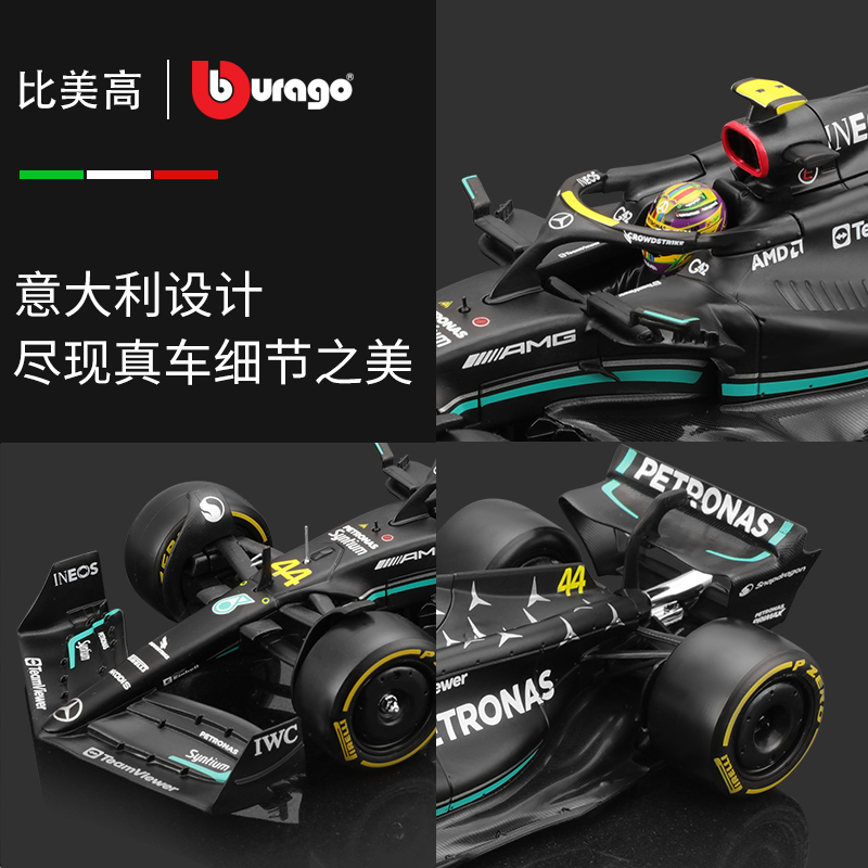 比美高F1赛车1:24奔驰W14方程式模型大号车模仿真合金车汉密尔顿-图2