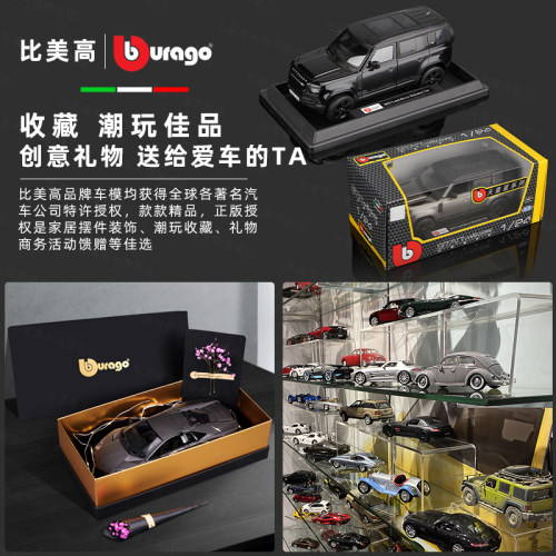 比美高车模1:25路虎卫士110模型仿真合金汽车2022越野玩具男礼物 - 图3