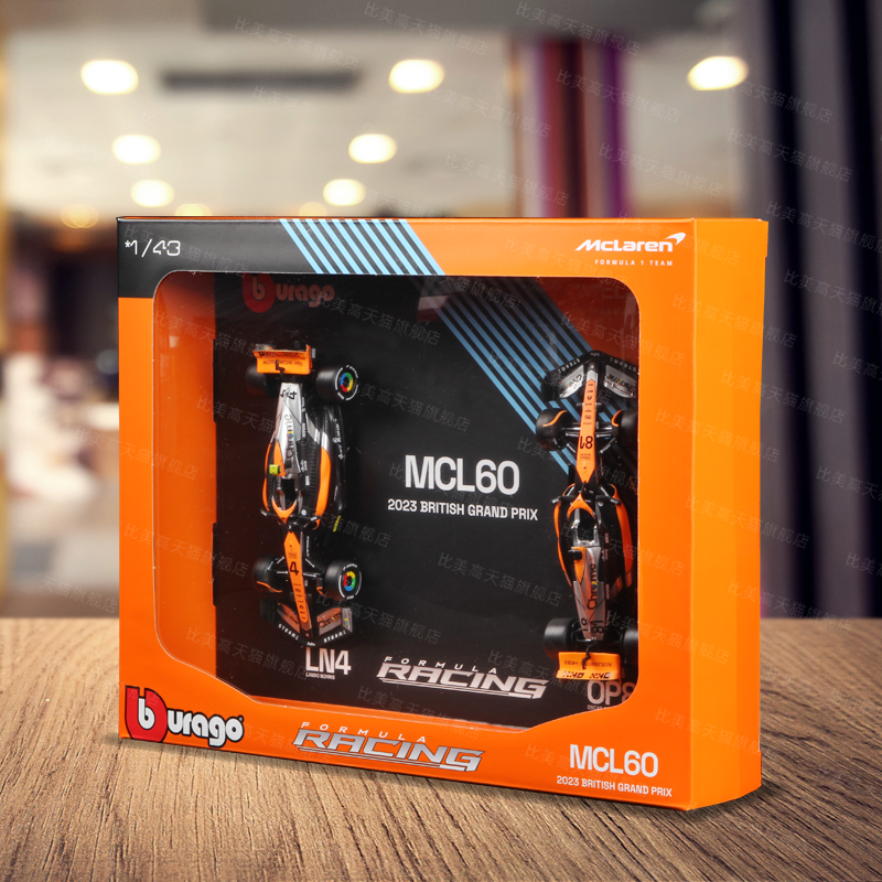 比美高1:43赛车F1模型立体装饰相框挂壁画红牛法拉利奔驰迈凯伦,淘宝优惠券,粉丝福利购,淘宝优惠卷