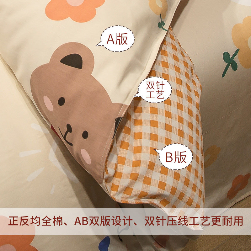 ins全棉床上用品纯棉1.8 m被套 谷蝶床品套件/四件套/多件套