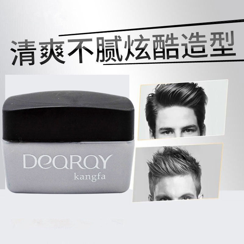 玩发派哑光造型发泥男女士头发蓬松发蜡搭配发胶干胶强力定型,淘宝优惠券,粉丝福利购,淘宝优惠卷