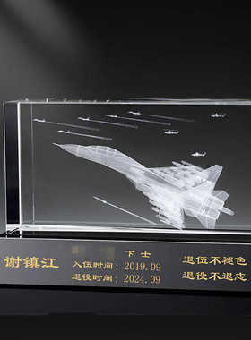 军人退伍纪念品送老兵礼物定制