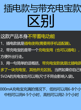 暖手电加热防寒护腰带