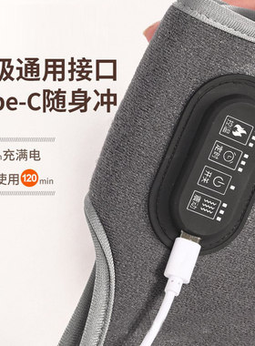 电加热护踝震动按摩踝部按摩仪充插两用发热围巾颈部脖套艾灸热敷
