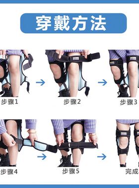 膝盖助力器助力膝无力助行器