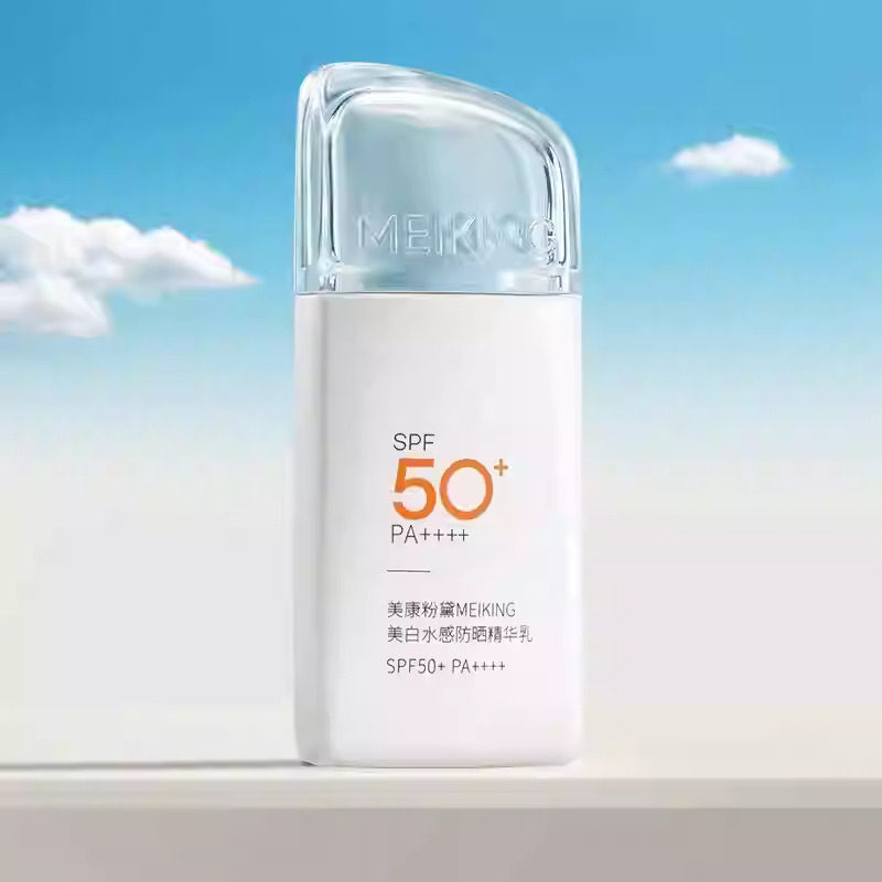 美康粉黛美白水感精华防晒乳防晒霜隔离妆前提亮三合一喷雾女正品,淘宝优惠券,粉丝福利购,淘宝优惠卷