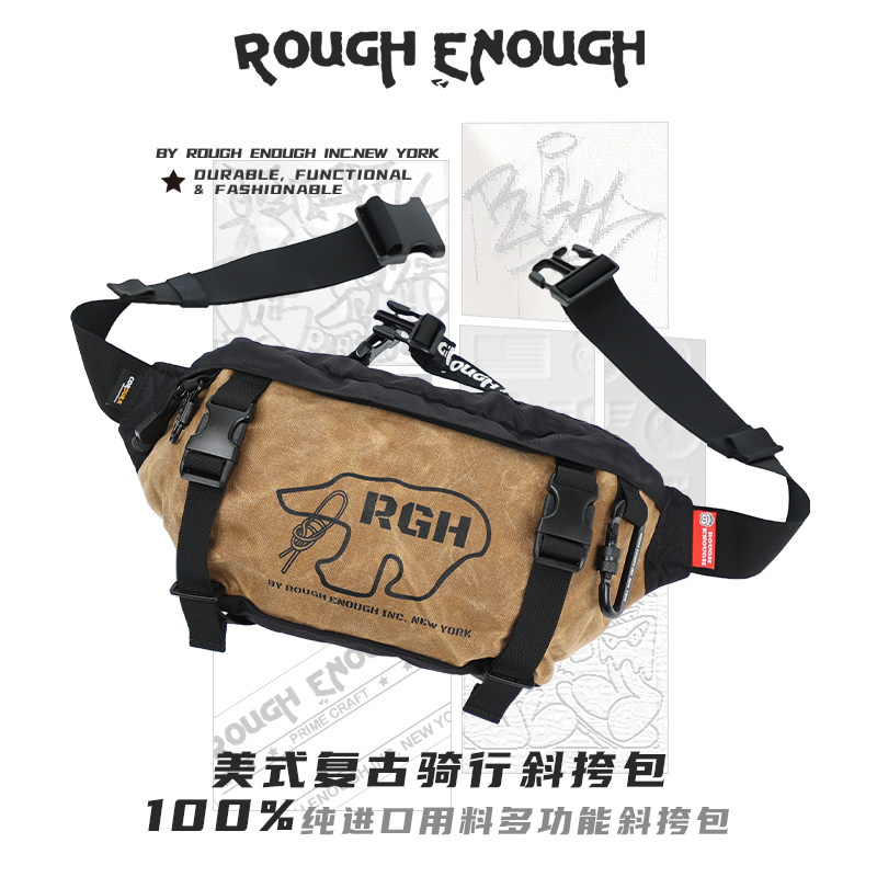 RGH 复古沙漠斜挎包男款机车骑行腰包户外防水大容量登山徒步胸包,淘宝优惠券,粉丝福利购,淘宝优惠卷