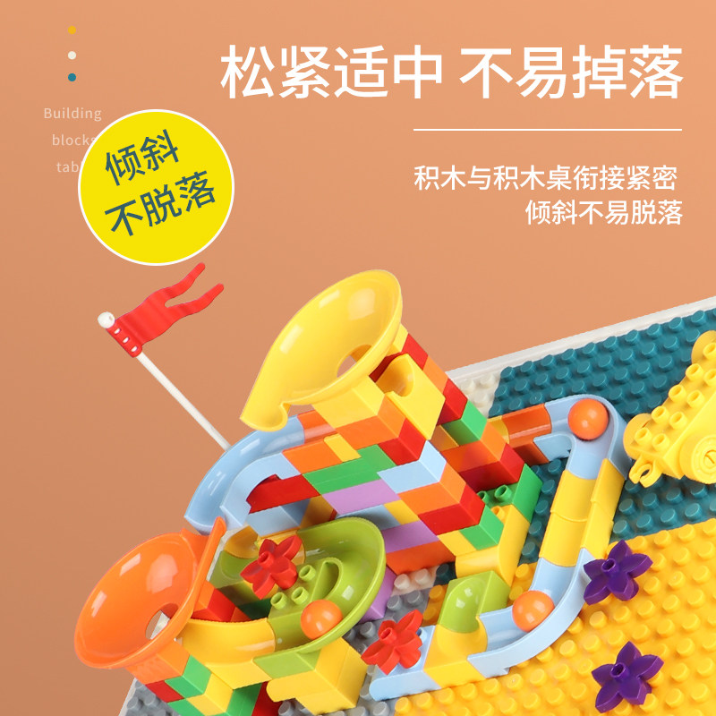 多功能积木桌男孩子3-4-6-8岁玩具 萌宝宝母婴建构/拼插积木