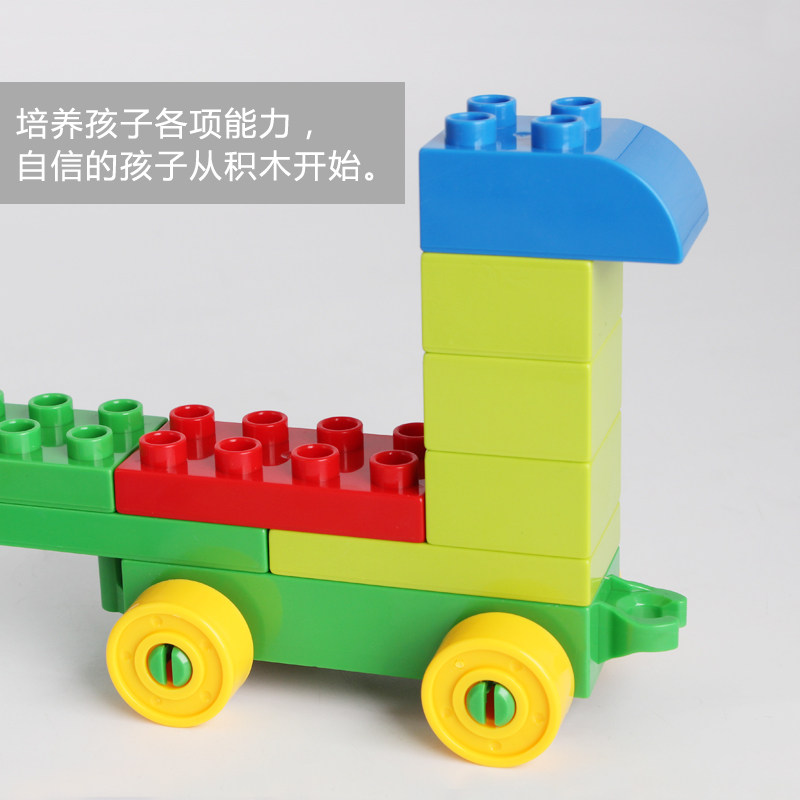 儿童大颗粒滑道拼装legao益智积木 萌宝宝母婴建构/拼插积木