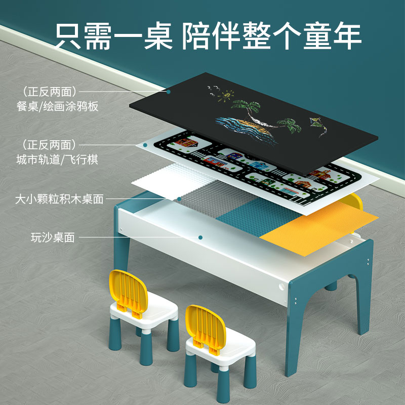 积木桌多功能兼容乐高大益智玩具 萌宝宝母婴建构/拼插积木