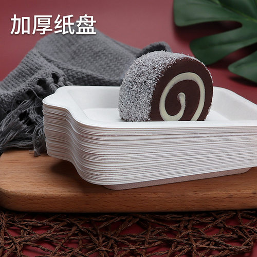 一次性方形纸盘蛋糕餐盘 蛋糕碟纸 试吃盘 纸浆盘 甘蔗浆蛋糕盘子 - 图0