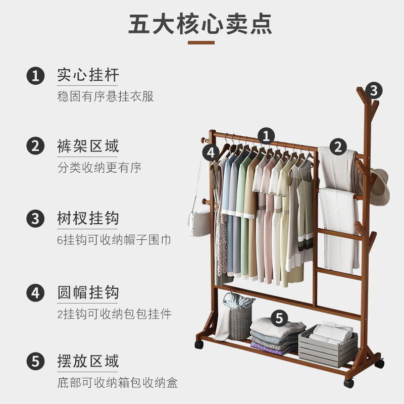 衣帽架落地简约现代实木简易挂包衣架卧室家用经济型多功能置物架 - 图2