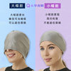 Shuihua Qingyang Silver Fiber Radiation Anti-Radiation Cap can be used as a nightcap