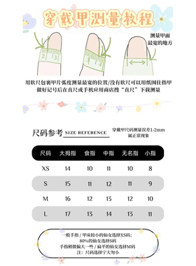 穿戴甲2025年新款流行手作穿戴甲腊肠狗搞怪短款学生涂鸦假指甲