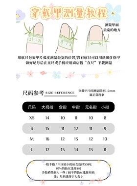 云胭云雾穿戴甲｜古风裸粉金闪粉黛晕染优雅短款手工甲片