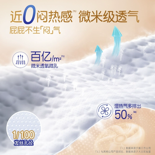 [Новый продукт первый релиз] Dawang Light's Feather Cring Sticker Diaper L/XL пленки * 2 упаковки летние ребенка в воздухопроницаемости и сухой