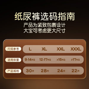 【物理抑菌＞99%】大王云绒舱短裤式纸尿裤2包装干爽透气拉拉裤