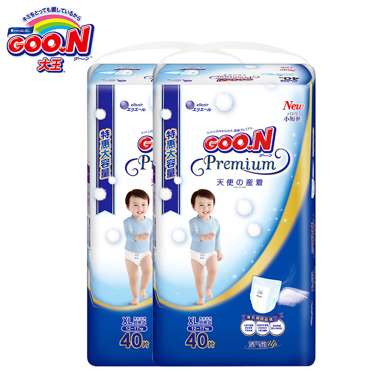 大王天使增量装包短裤式纸尿裤 大王品牌拉拉裤