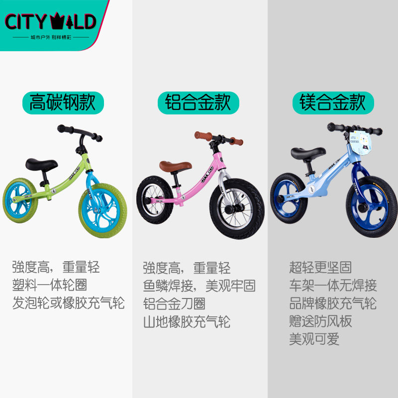 脚踏1-3-6岁2宝宝幼儿滑步平衡车 跃展京都踏行车/滑行学步车