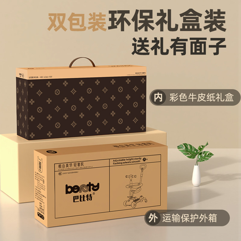 Children aged 1 to 3 years old can sit on the scooter and ride it to prevent rollover