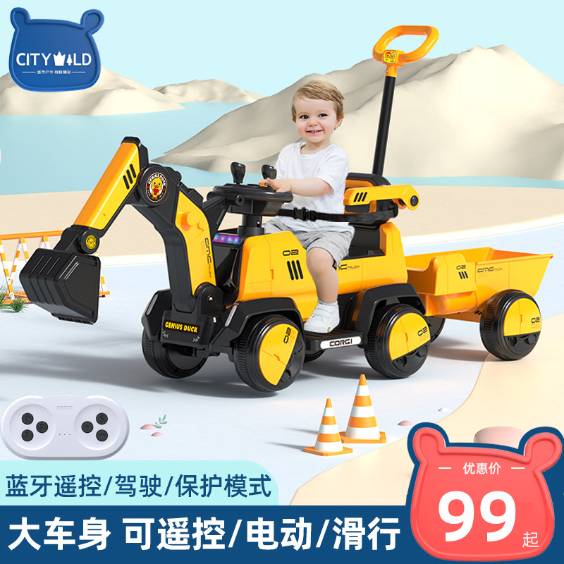 儿童可坐男孩遥控可挖大号玩具车 跃展京都电动/遥控车
