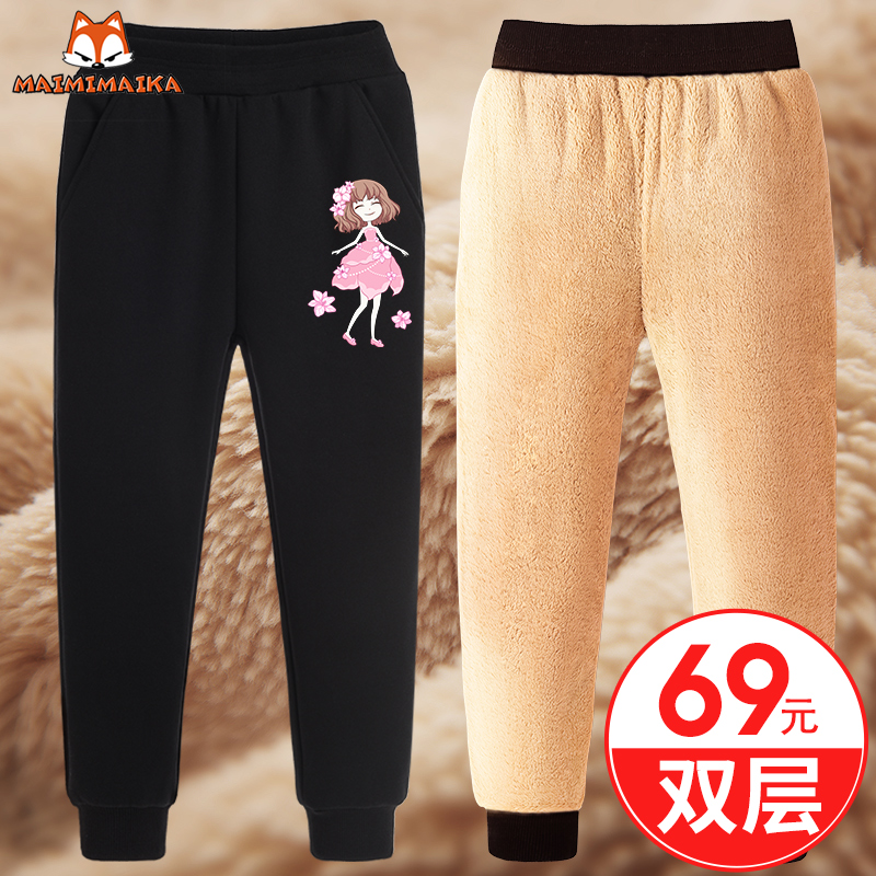 麦米麦卡旗舰店女童加绒裤子秋冬季加厚保暖羊羔绒外穿大童运动儿童棉裤一条过冬1