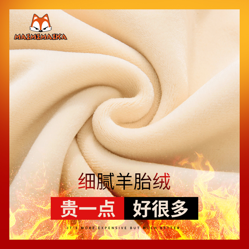 麦米麦卡旗舰店男童加绒卫衣加厚保暖上衣中大童新款冬装外穿童装儿童打底衫2
