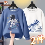 Тонкий лонгслив для мальчиков, осенняя весенняя детская толстовка для отдыха, подходит для подростков, детская одежда