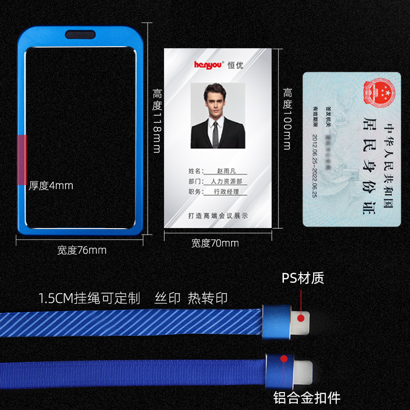 铝合金大号工作证卡套金属工作牌工牌胸牌厂牌挂牌工作卡展会证证件套工牌卡套高端竖款透明员工工牌挂绳卡套