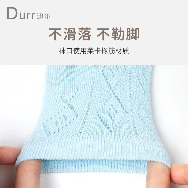 Summer children's breathable soft thin socks