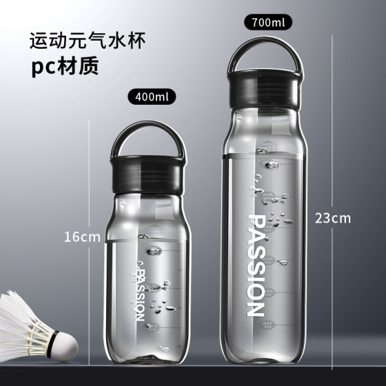 Sports water cup large capacity men's 2026 new outdoor fitness plastic cup military training anti-fall and high temperature resistant kettle summer