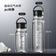 Sports water cup large capacity men's 2026 new outdoor fitness plastic cup military training anti-fall and high temperature resistant kettle summer